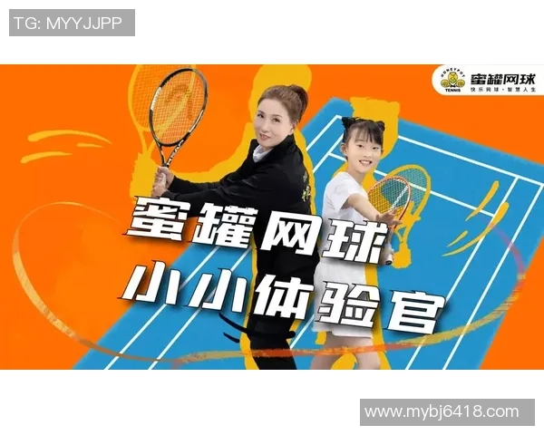 吴静的网球人生深度对话探索她的成长与奋斗历程